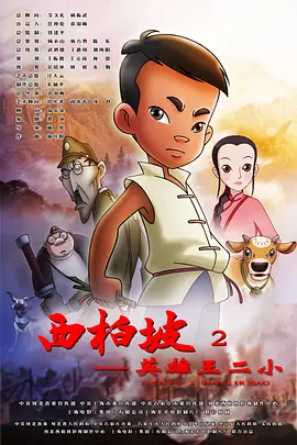 欧美色性视频